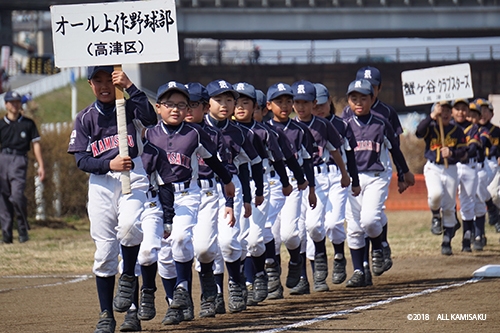 平成30年度　高津区総合開会式が開催されました