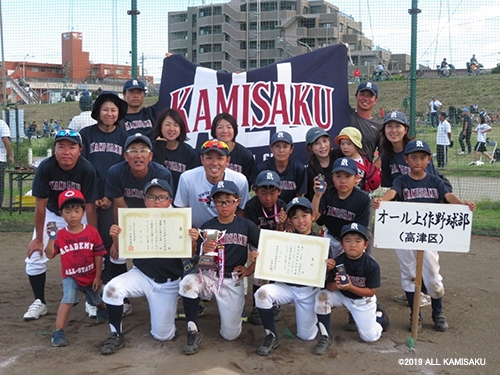 2019年郵便局長杯トスベースボール大会　準優勝