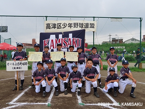 2019年度エヌアセット杯兼川崎市学童軟式野球　高津区予選 3位決定戦