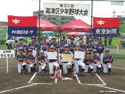 第51回高津区子ども会大会　準優勝