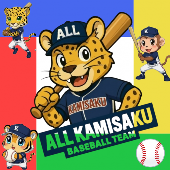 【ご報告】新しい仲間が増えました！＆新入部員募集中！