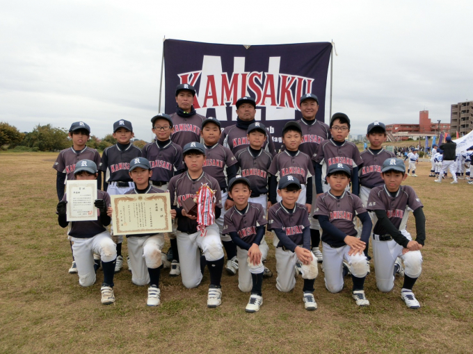 オール上作野球部